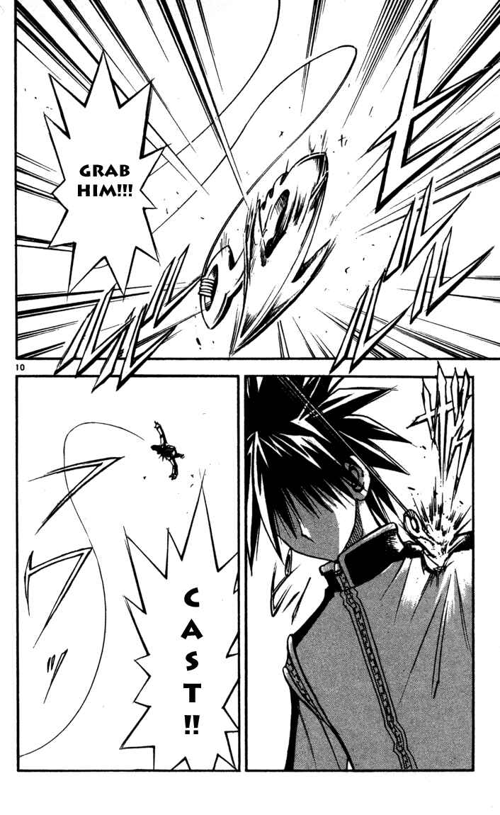 Page 10 Chapter 72 MÄR