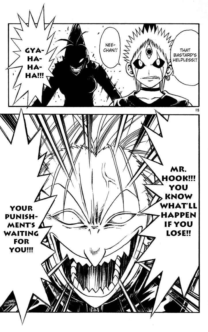 Page 15 Chapter 72 MÄR