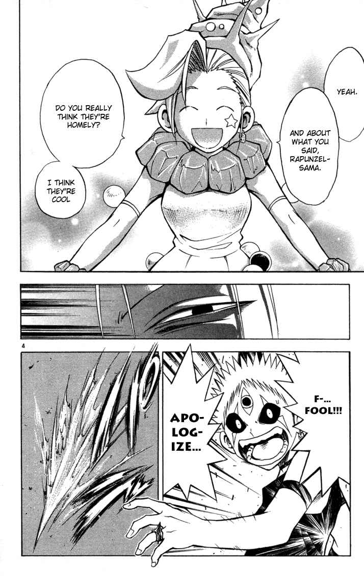 Page 4 Chapter 72 MÄR