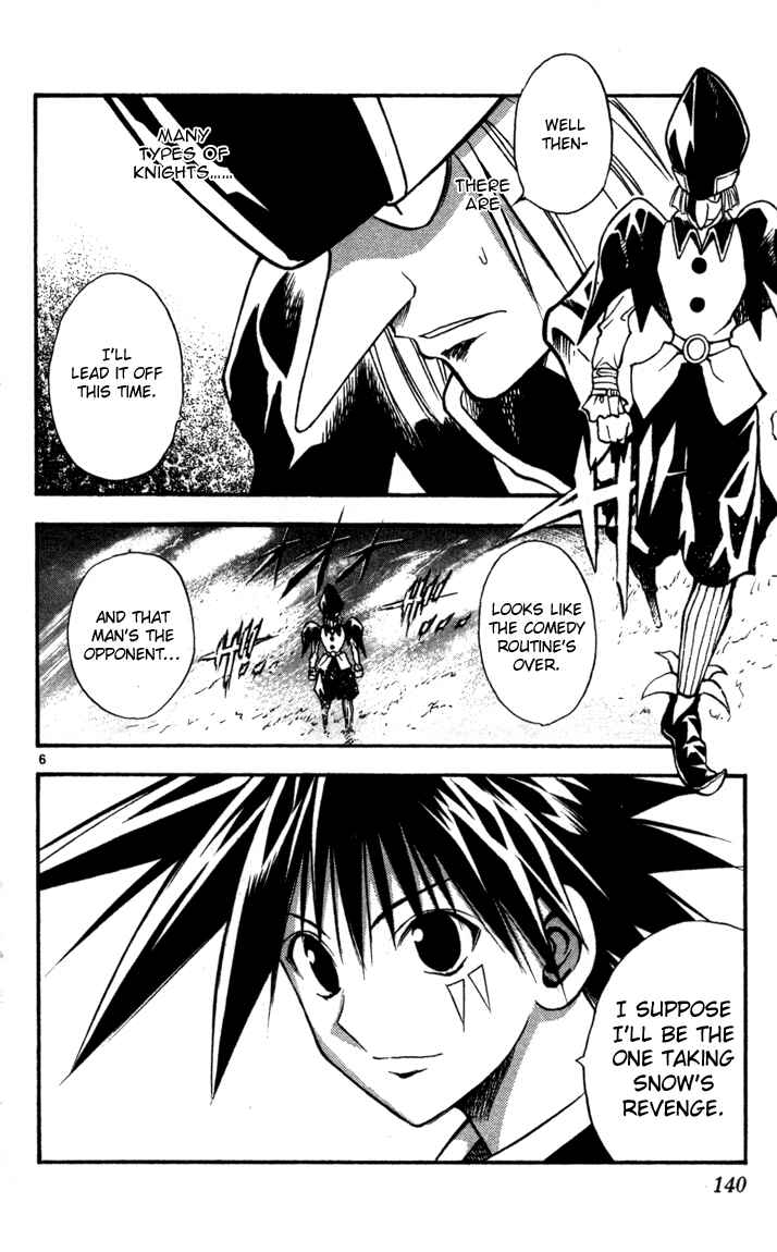 Page 6 Chapter 72 MÄR
