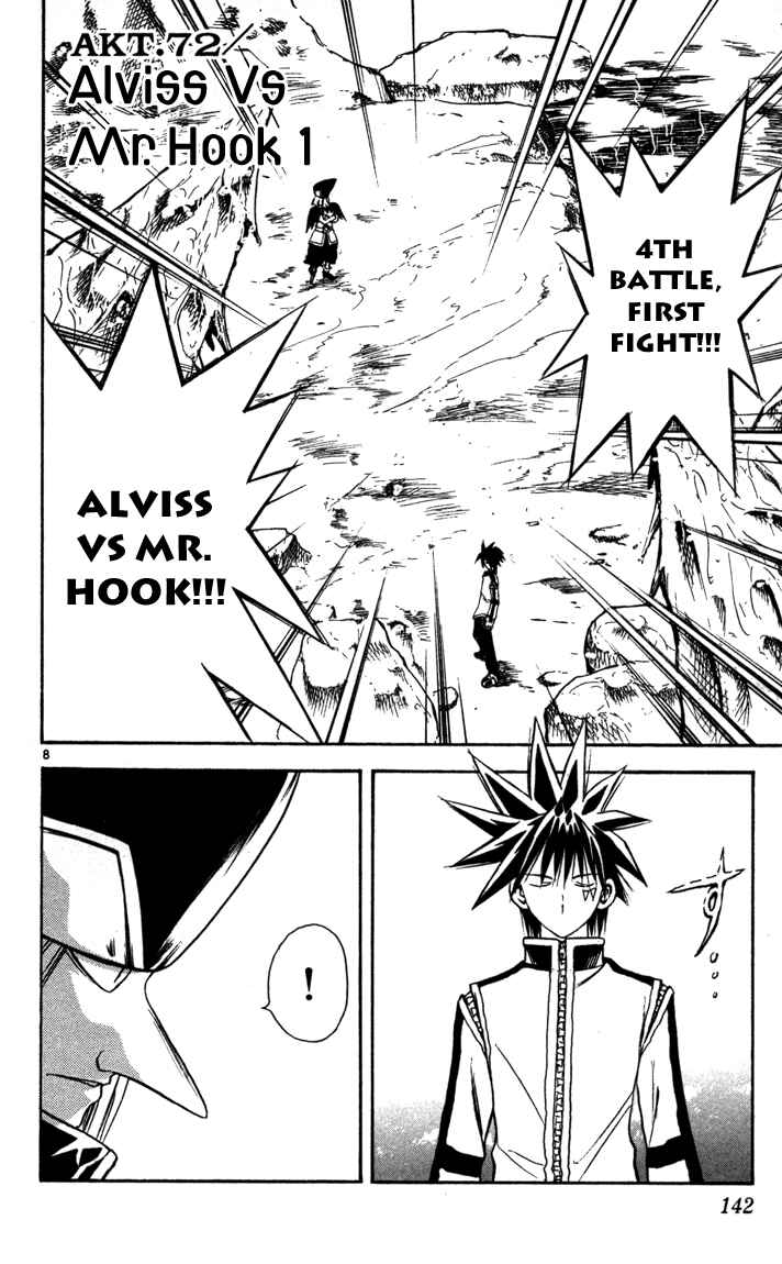 Page 8 Chapter 72 MÄR