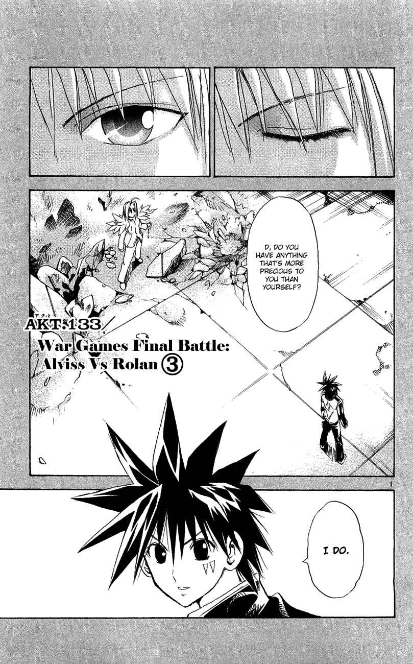 Page 1 Chapter 133 MÄR