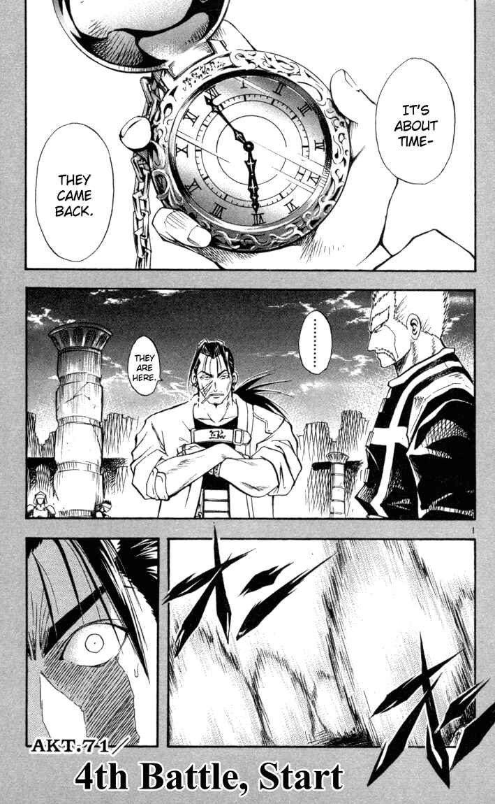 Page 1 Chapter 71 MÄR