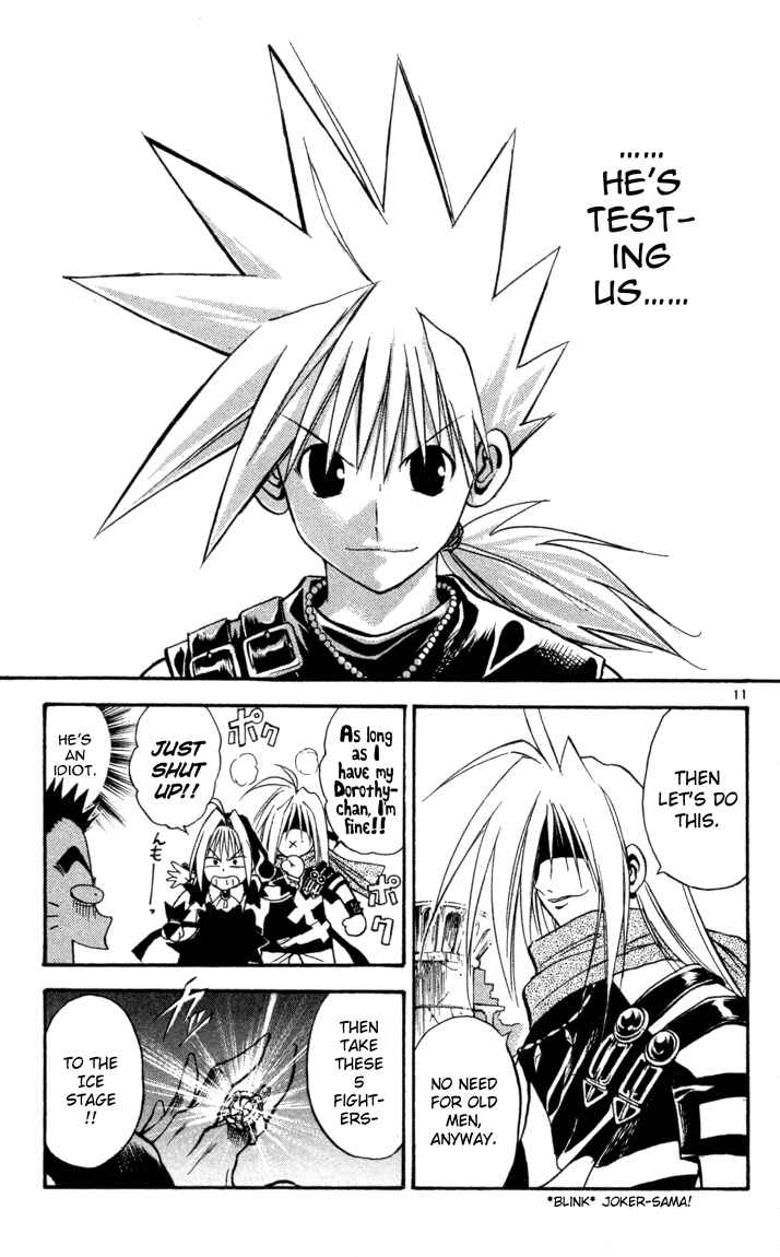 Page 10 Chapter 71 MÄR
