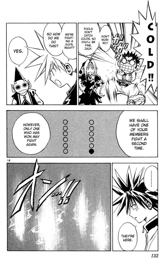 Page 12 Chapter 71 MÄR