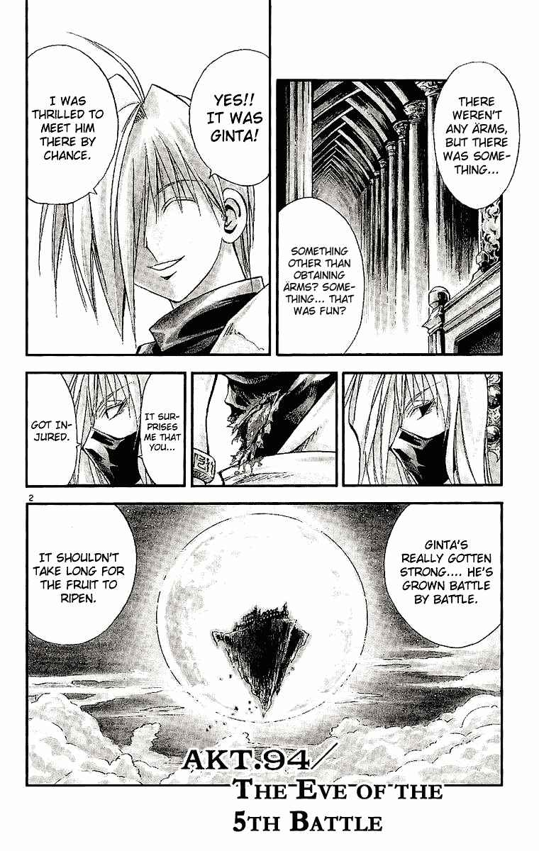 Page 2 Chapter 94 MÄR
