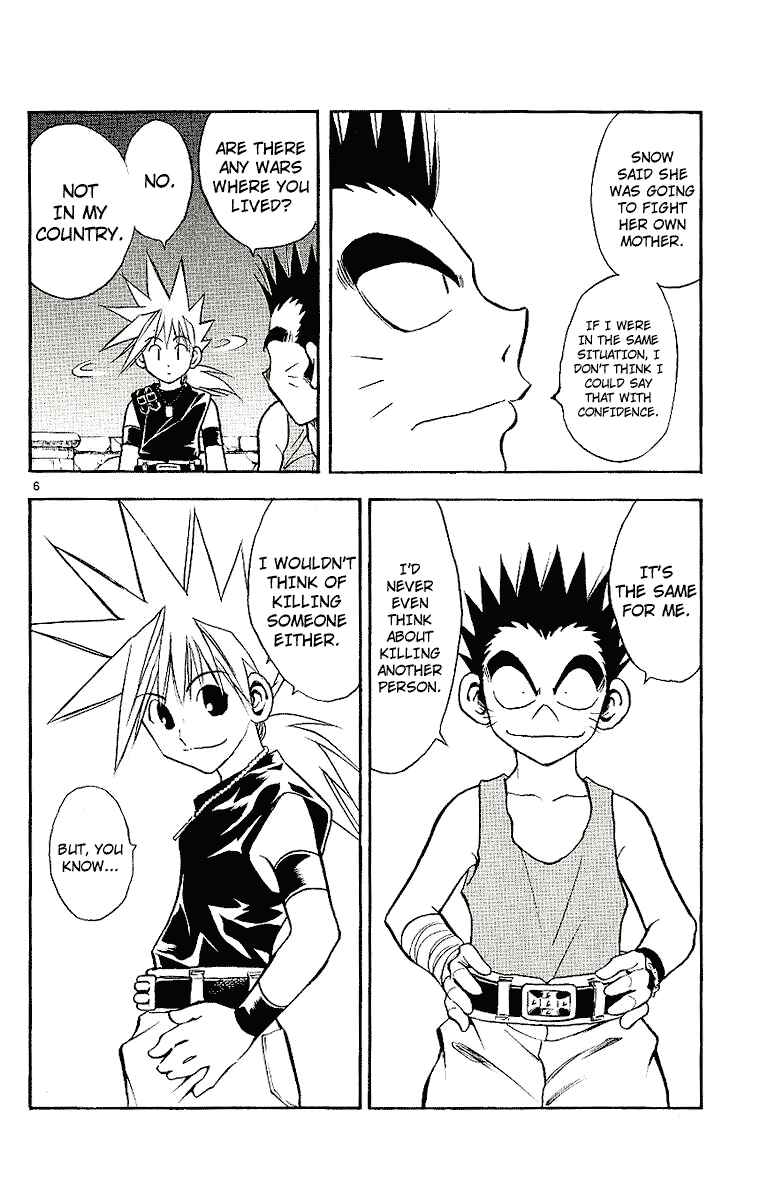 Page 6 Chapter 94 MÄR