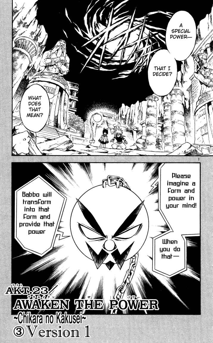 Page 1 Chapter 23 MÄR