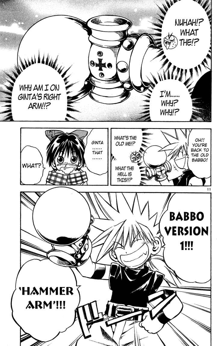 Page 11 Chapter 23 MÄR