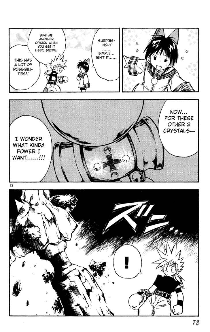 Page 12 Chapter 23 MÄR