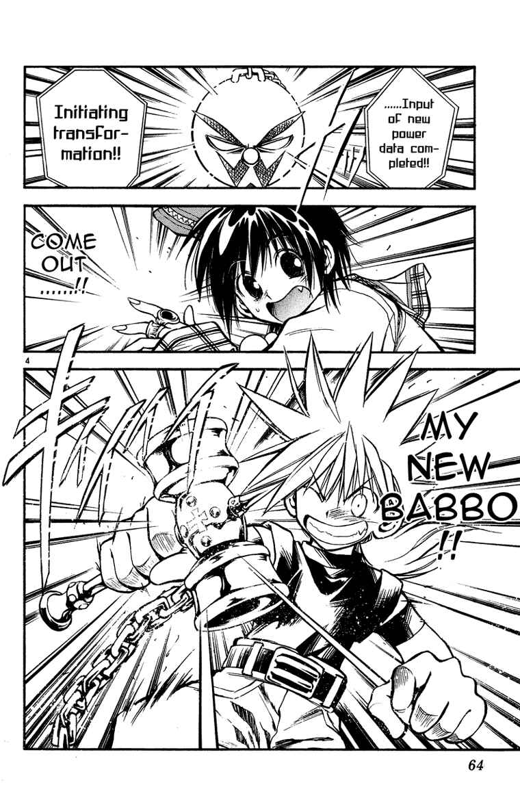 Page 4 Chapter 23 MÄR