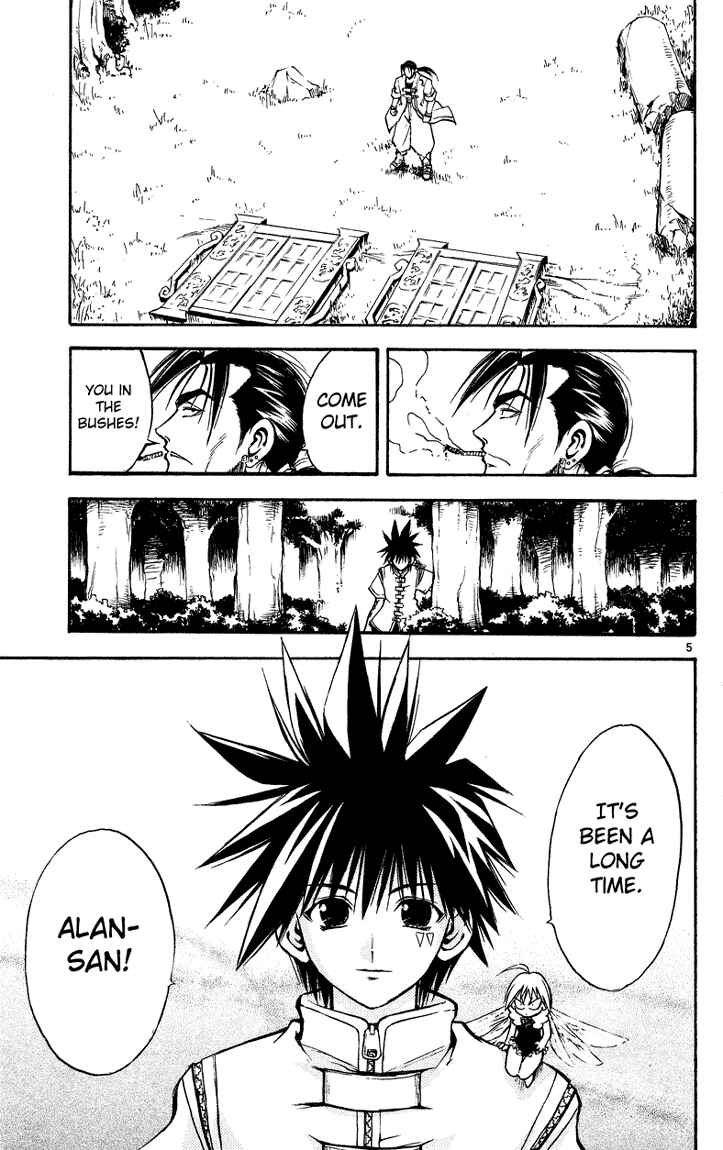 Page 5 Chapter 23 MÄR