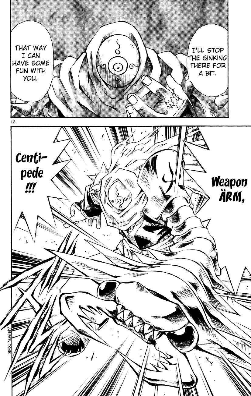 Page 11 Chapter 113 MÄR