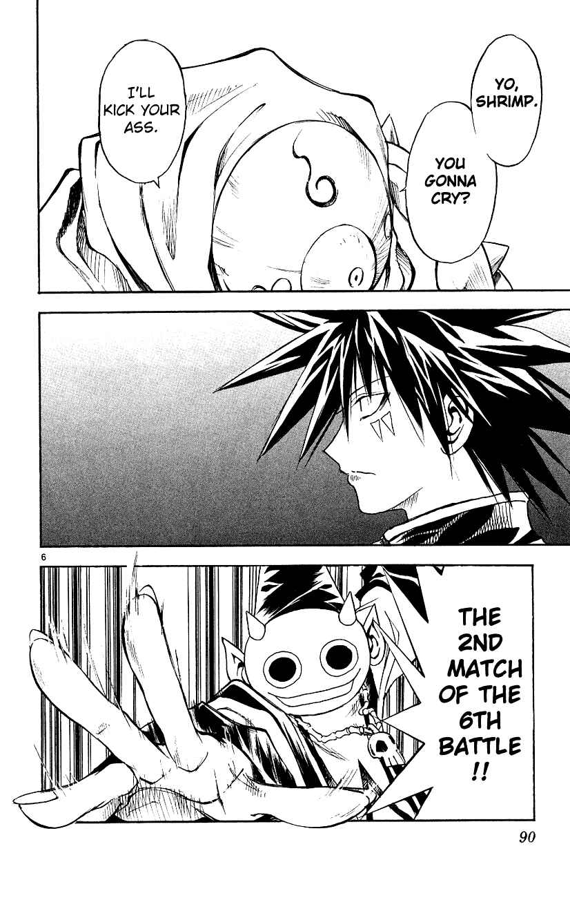 Page 5 Chapter 113 MÄR