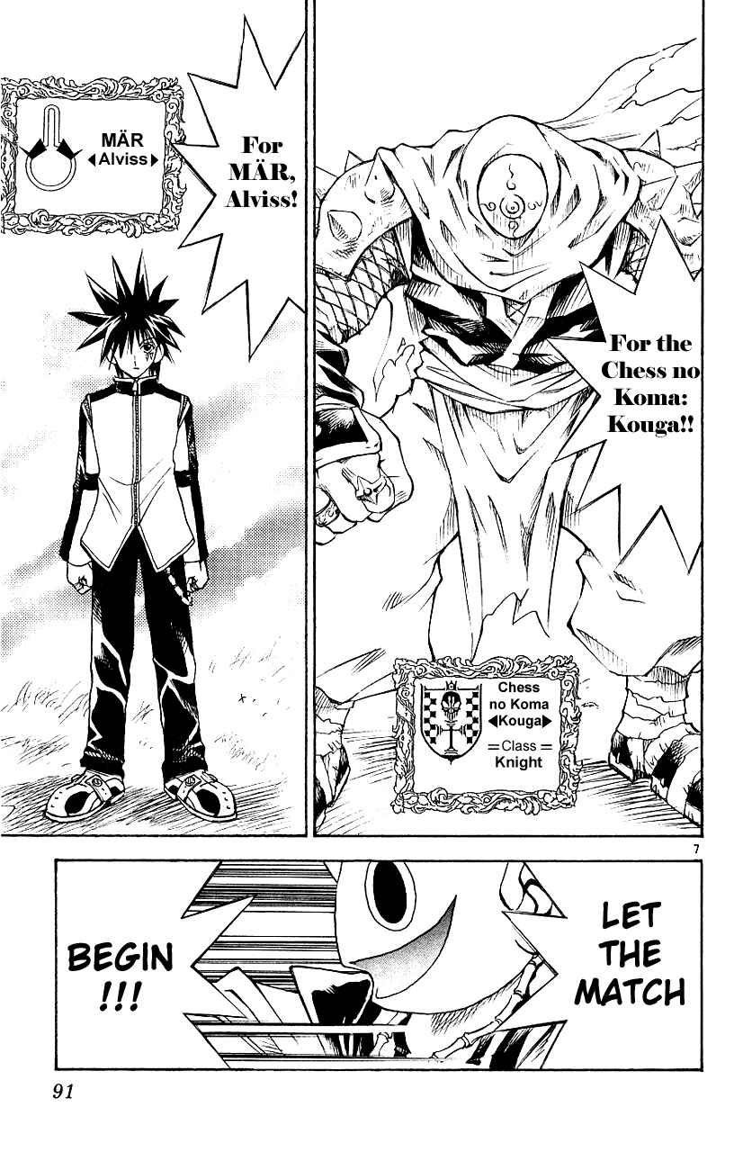 Page 6 Chapter 113 MÄR