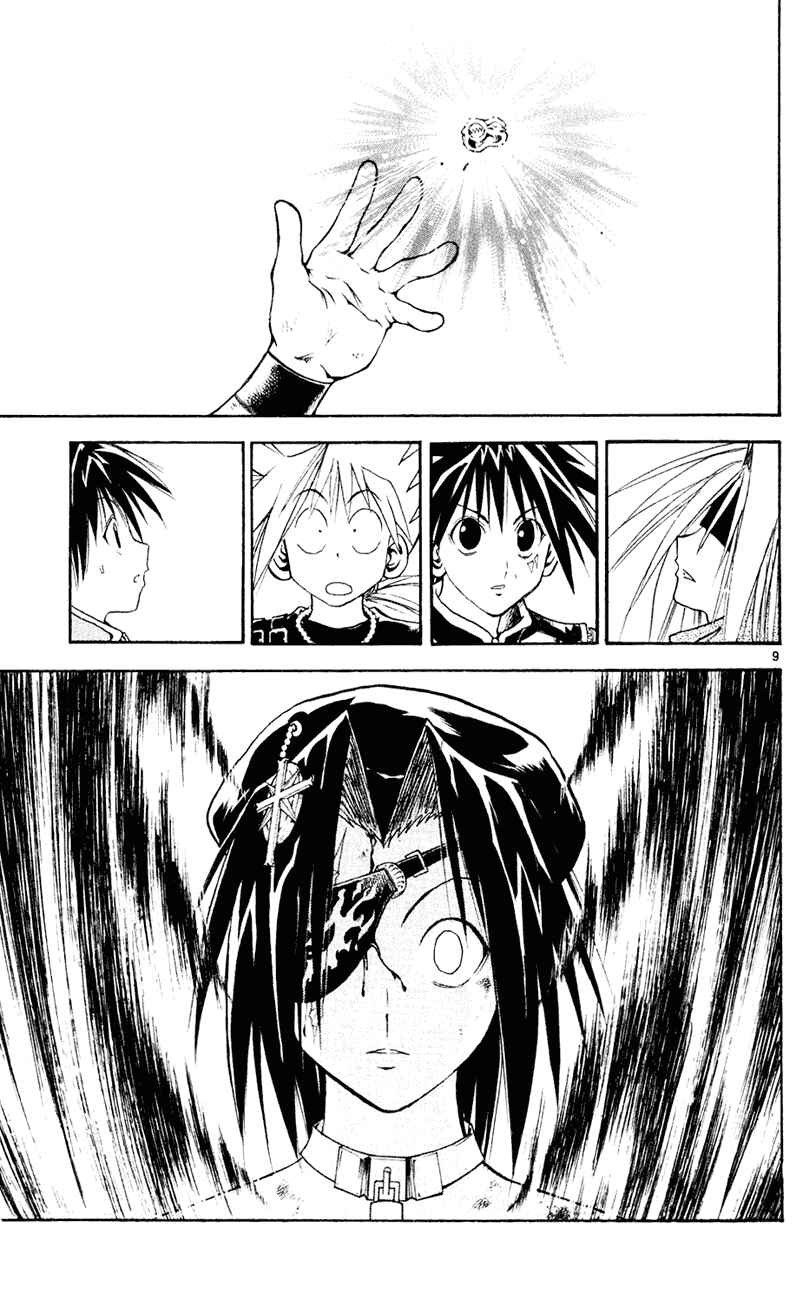 Page 9 Chapter 102 MÄR