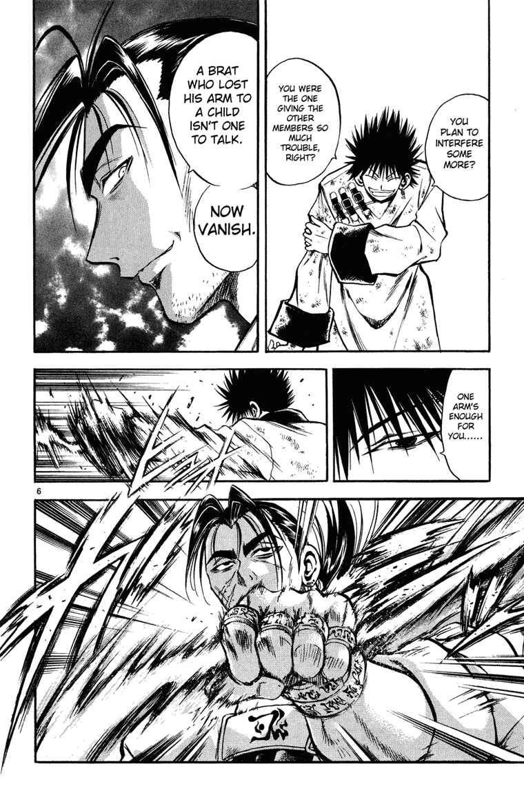 Page 5 Chapter 18 MÄR