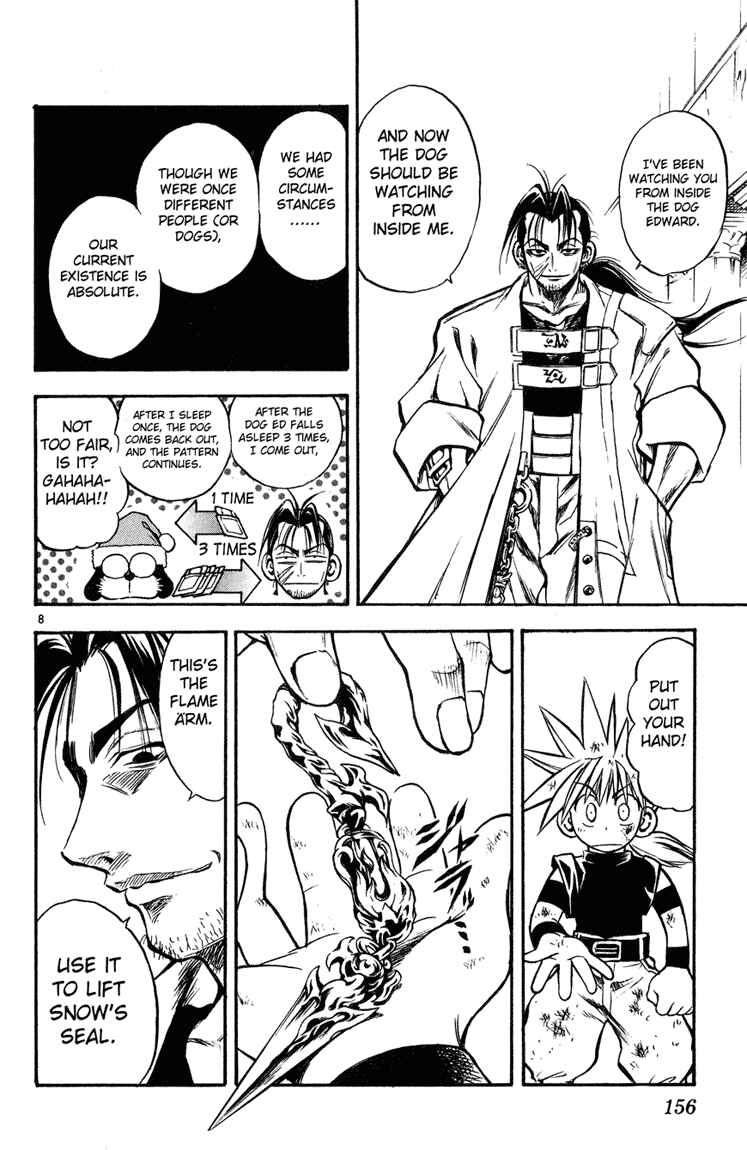 Page 7 Chapter 18 MÄR