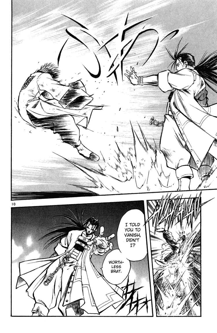 Page 9 Chapter 18 MÄR