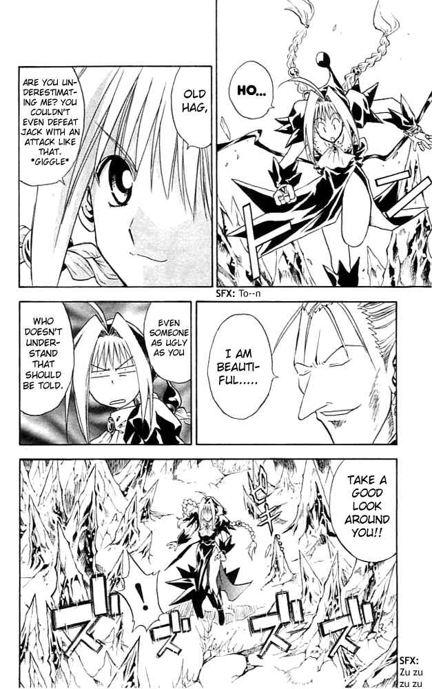 Page 10 Chapter 84 MÄR