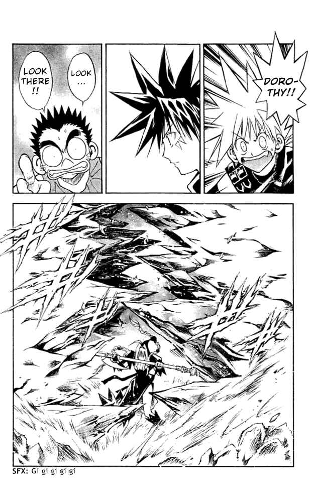 Page 12 Chapter 84 MÄR