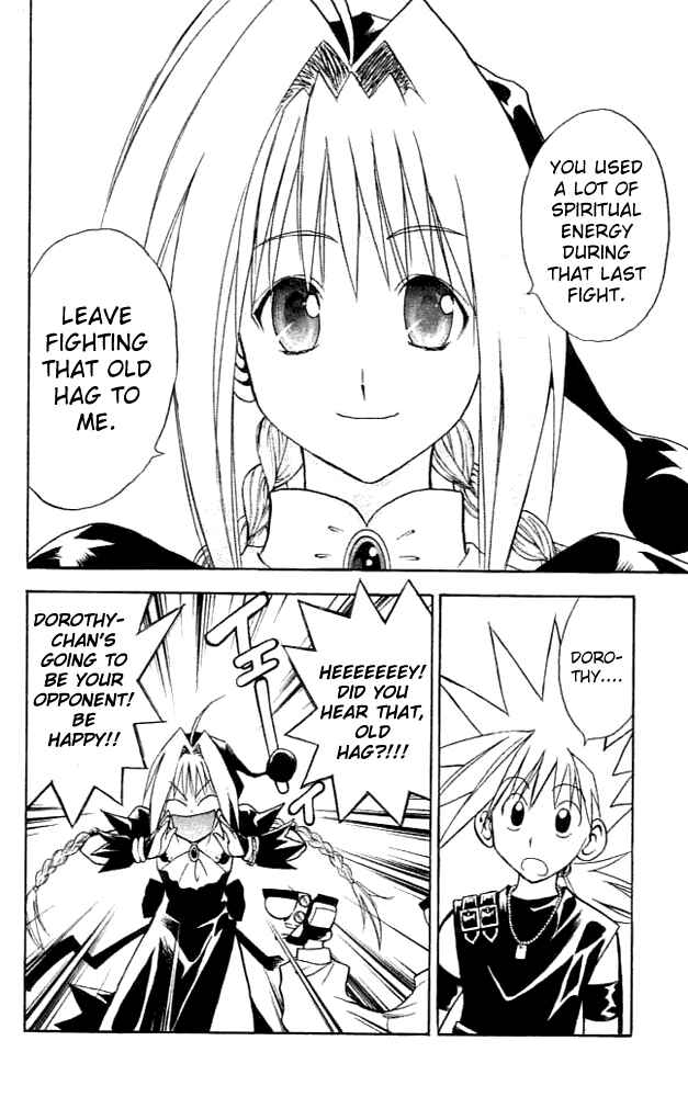 Page 4 Chapter 84 MÄR