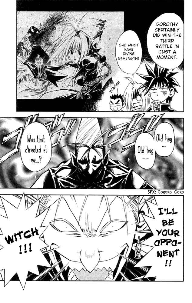 Page 5 Chapter 84 MÄR