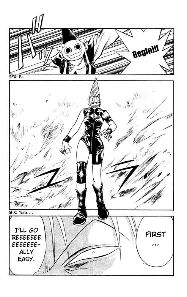 Page 8 Chapter 84 MÄR