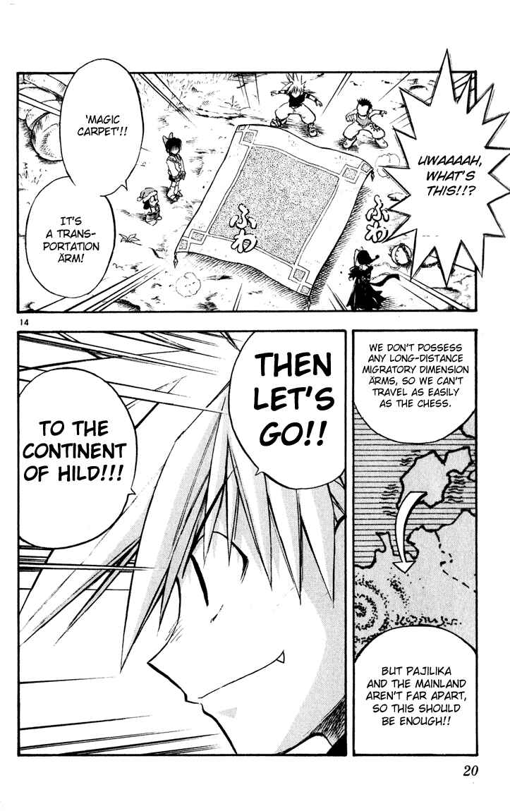 Page 14 Chapter 31 MÄR