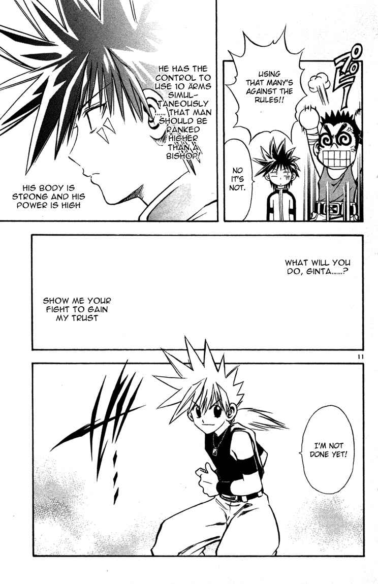 Page 10 Chapter 46 MÄR