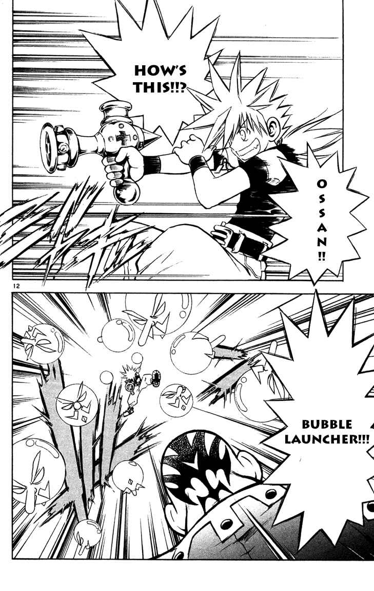 Page 11 Chapter 46 MÄR