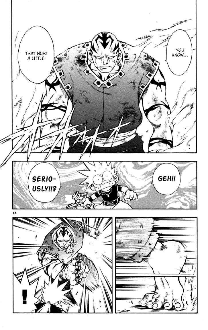 Page 13 Chapter 46 MÄR