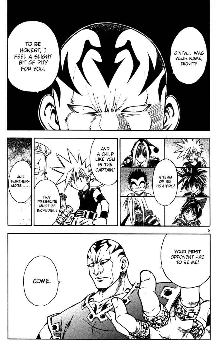 Page 5 Chapter 46 MÄR
