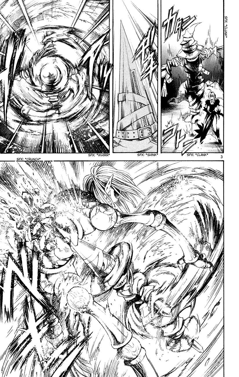 Page 3 Chapter 155 MÄR