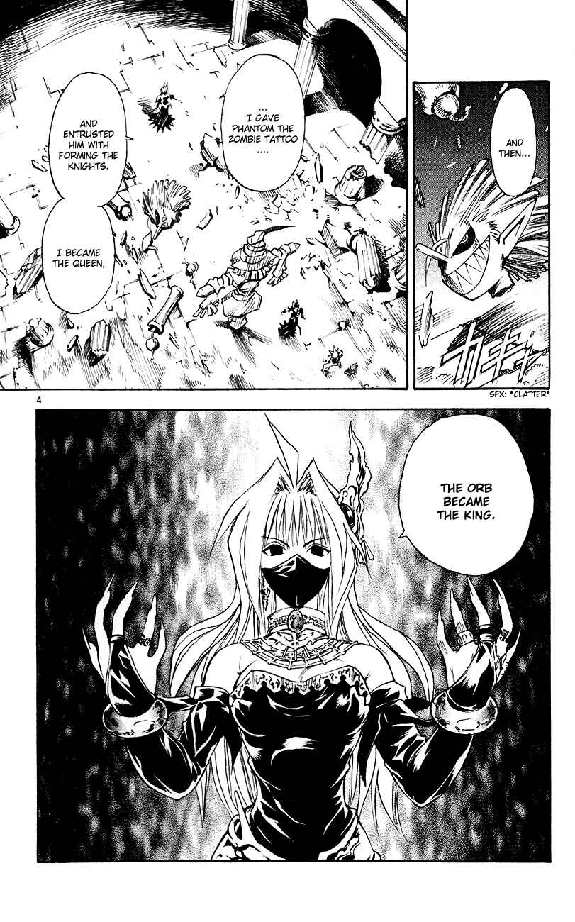 Page 4 Chapter 155 MÄR