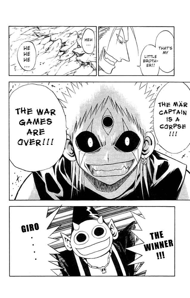 Page 10 Chapter 82 MÄR