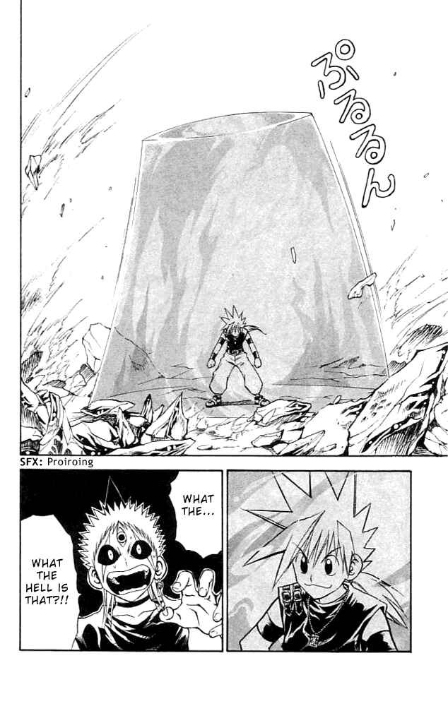 Page 12 Chapter 82 MÄR