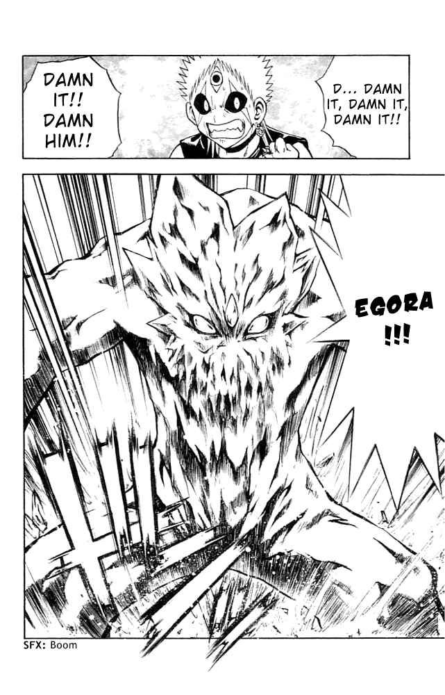 Page 14 Chapter 82 MÄR