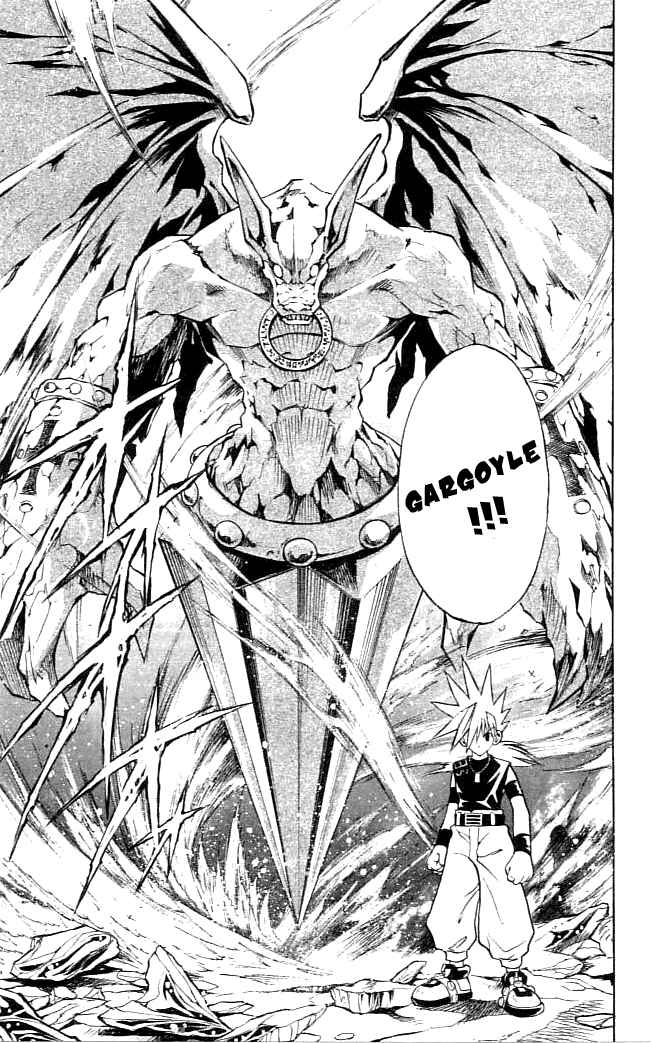 Page 15 Chapter 82 MÄR