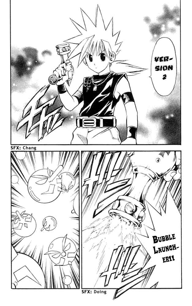 Page 2 Chapter 82 MÄR