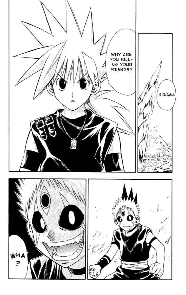 Page 4 Chapter 82 MÄR