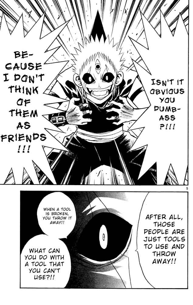 Page 5 Chapter 82 MÄR