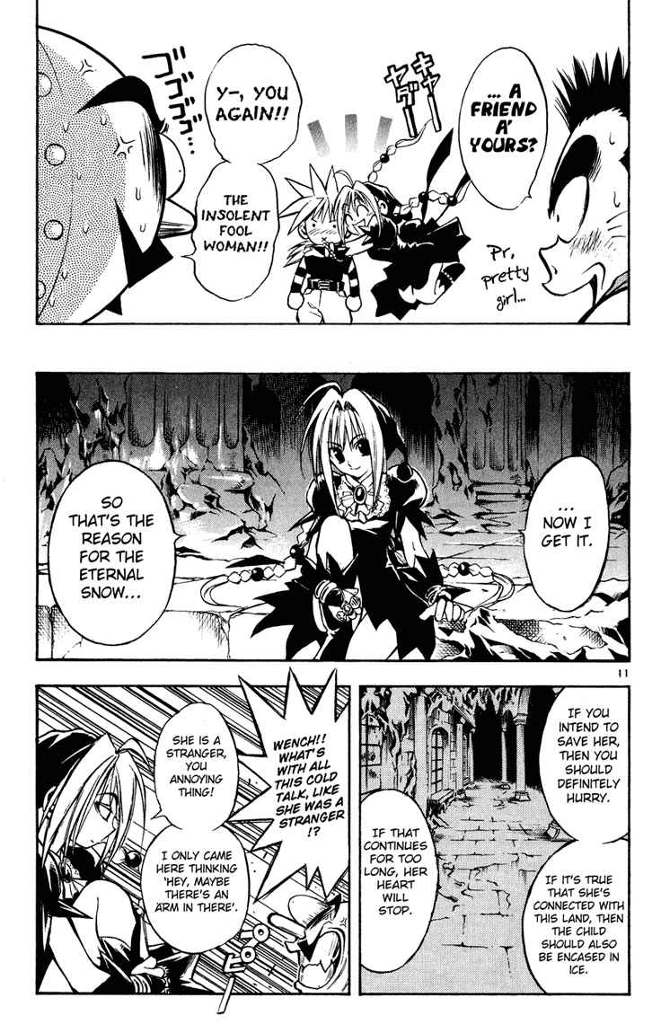 Page 10 Chapter 15 MÄR