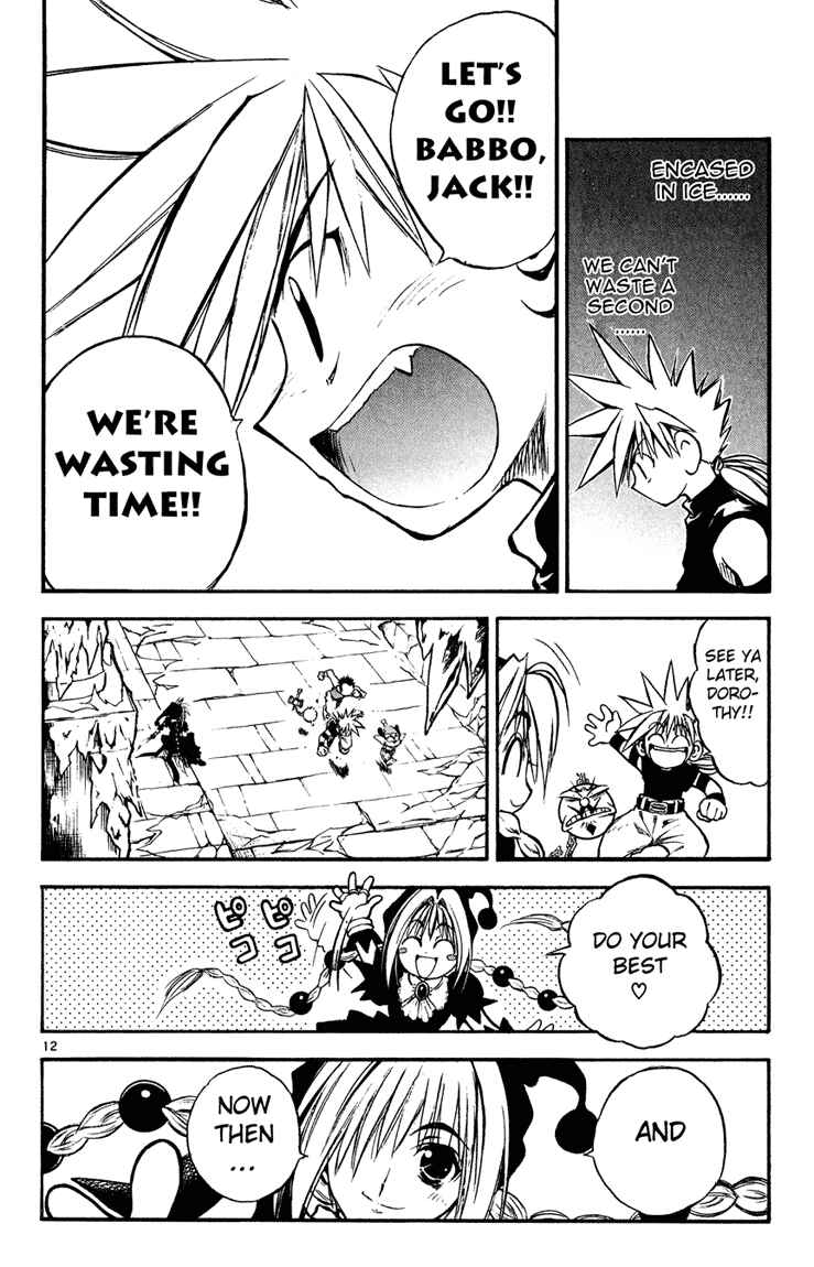 Page 11 Chapter 15 MÄR