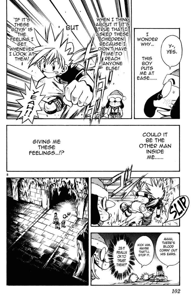 Page 7 Chapter 15 MÄR