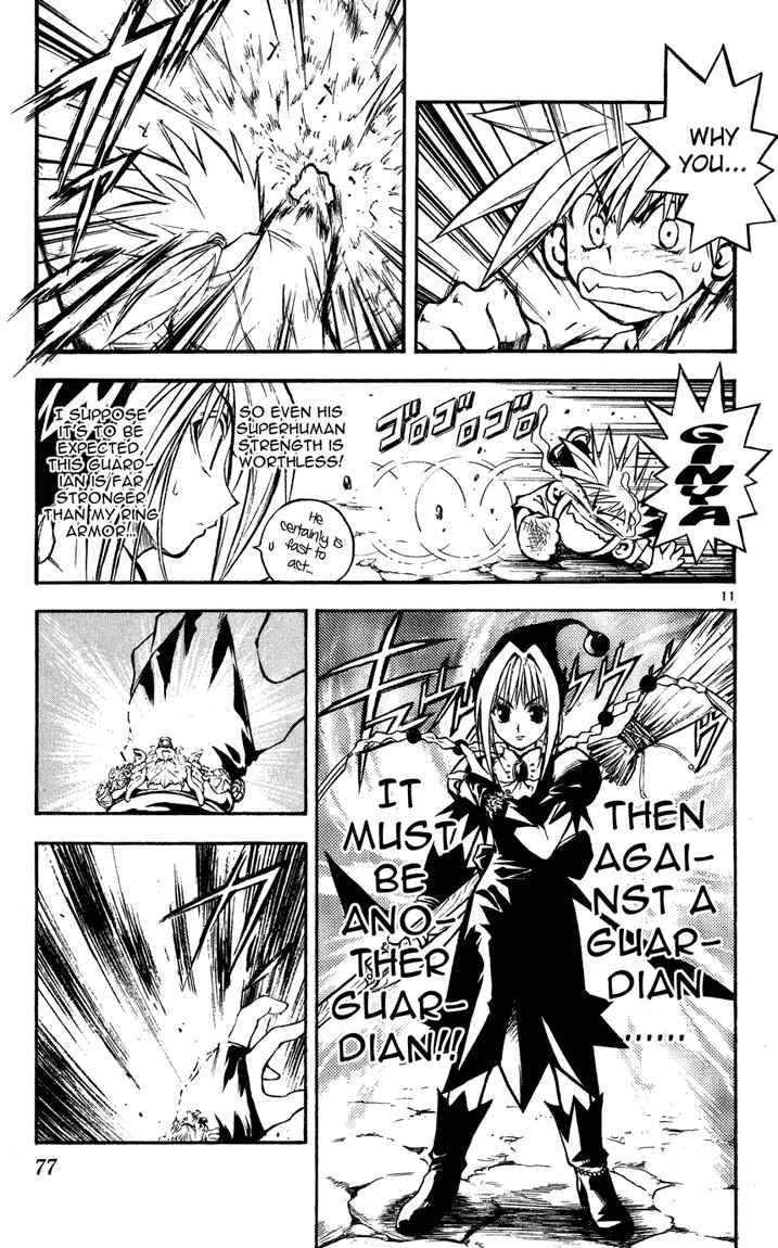 Page 11 Chapter 3 MÄR