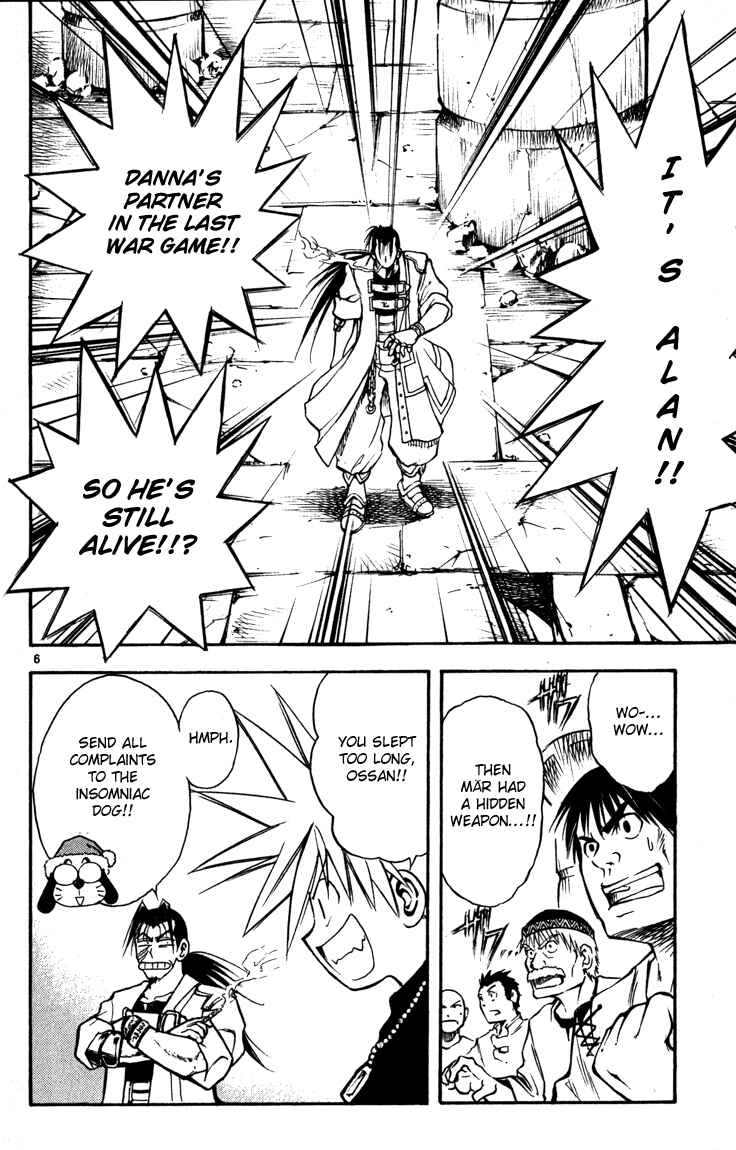 Page 5 Chapter 57 MÄR