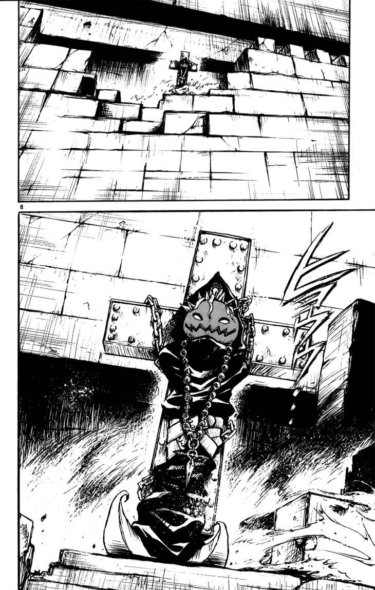Page 7 Chapter 57 MÄR