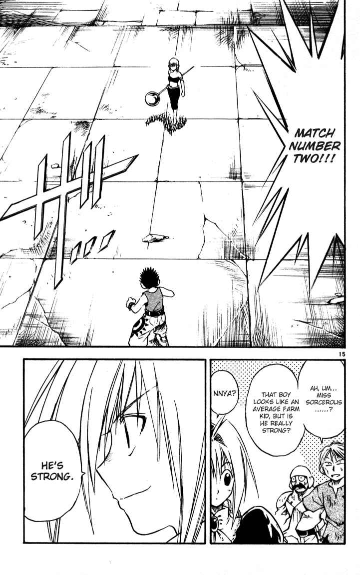 Page 14 Chapter 44 MÄR