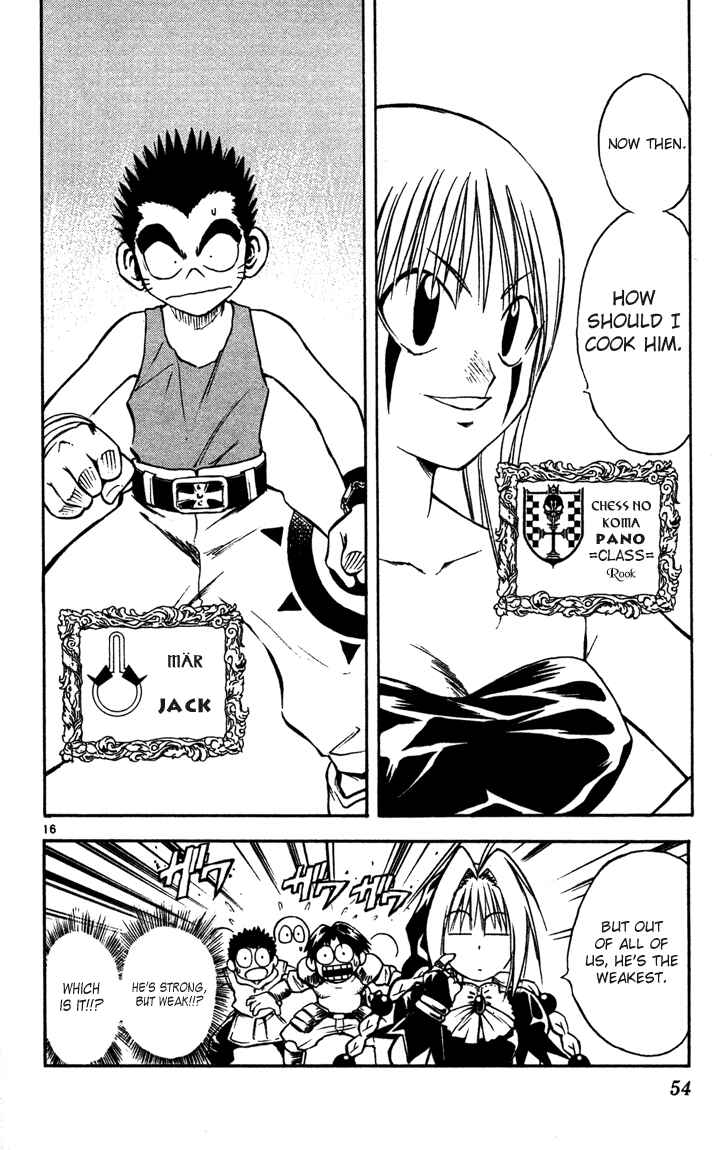 Page 15 Chapter 44 MÄR